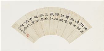 CALLIGRAPHY IN RUNNING SCRIPT - Liu San