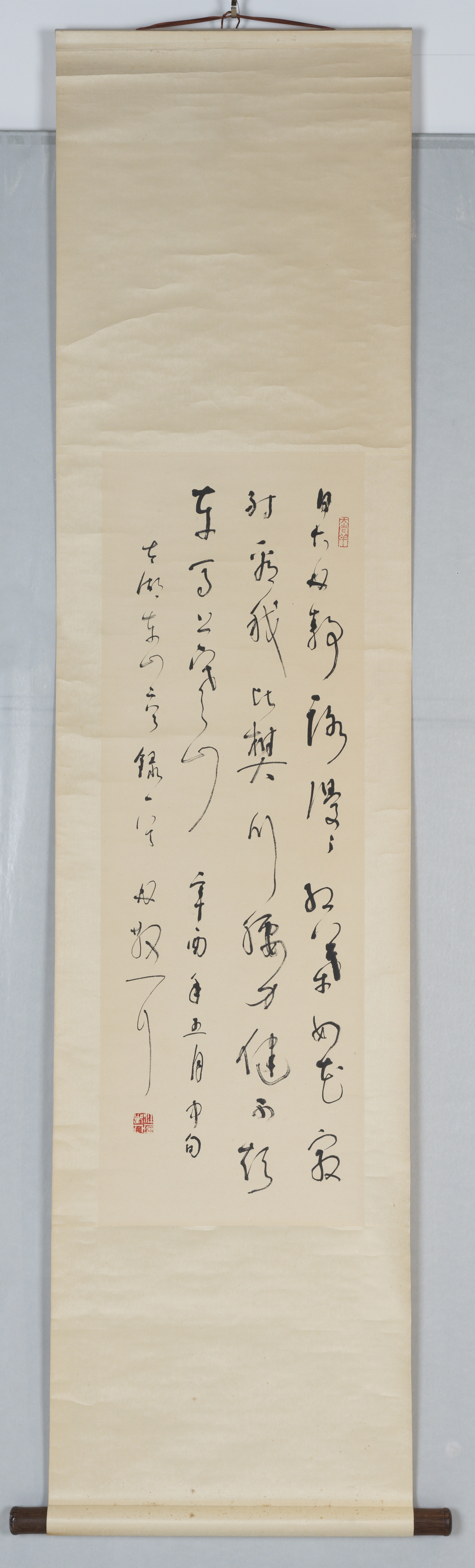 Lin Sanzhi | CALLIGRAPHY IN CURSIVE SCRIPT | MutualArt