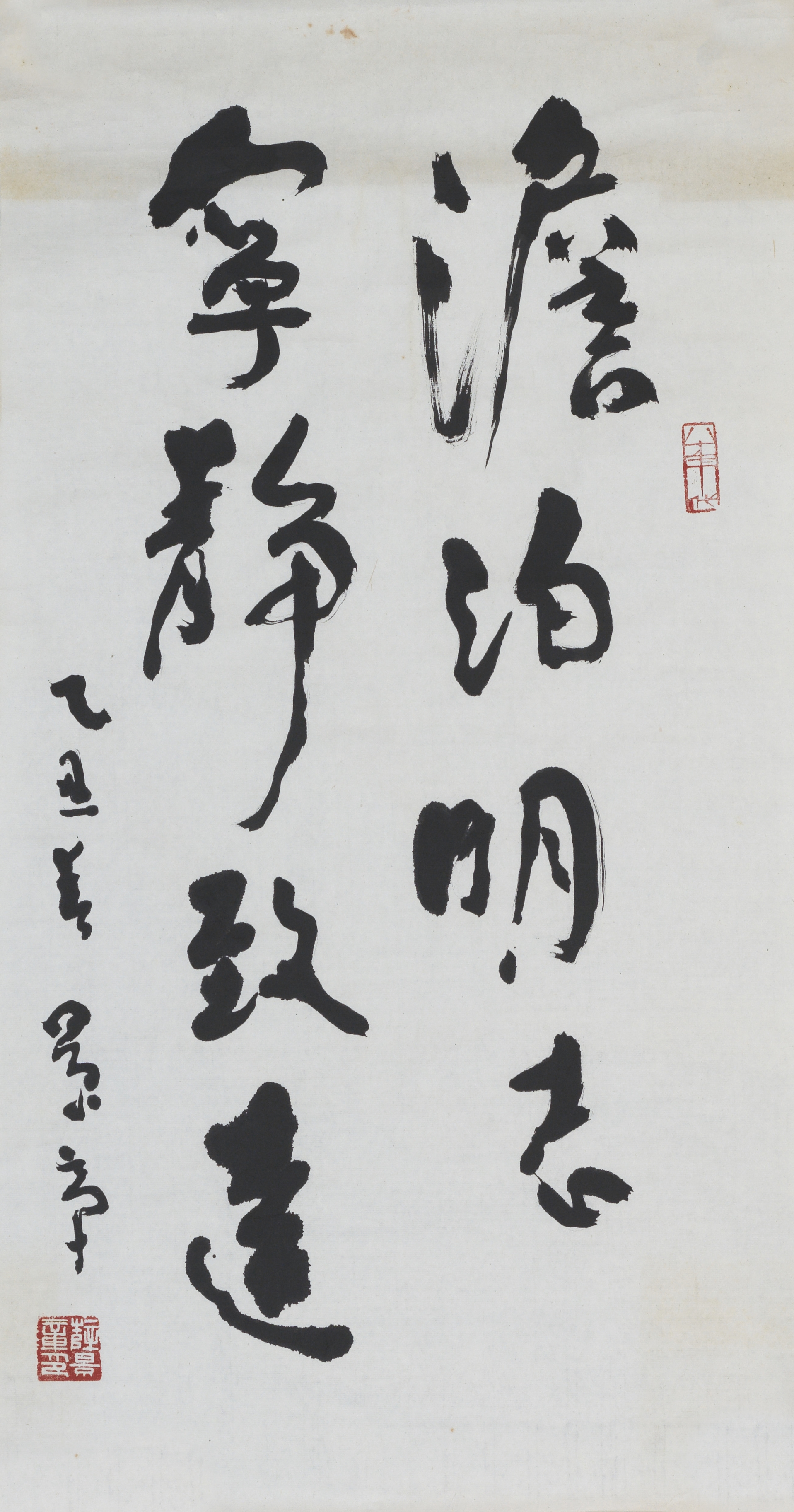 Xue Jingzhang | LANDSCAPE AND CALLIGRAPHY IN CURSIVE SCRIPT | MutualArt