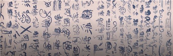 Elizaveta Rukavishnikova: Signs - Erarta Museum of Contemporary Art