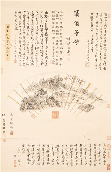 Ink And Color On Paper - Huang Binghong