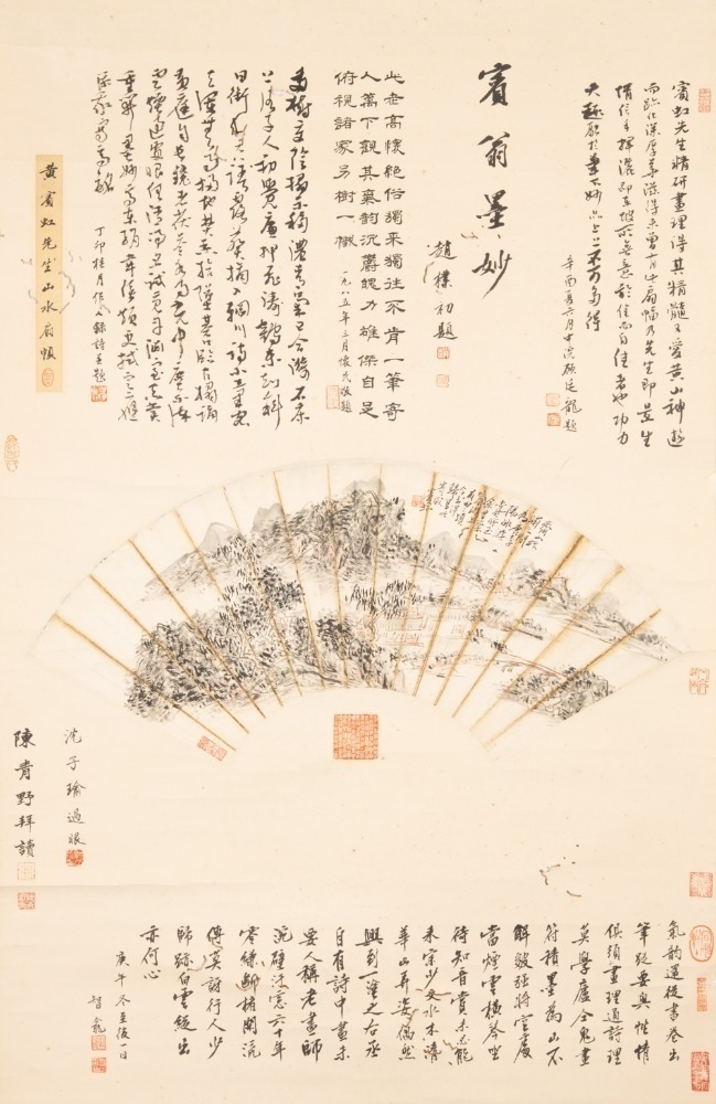 Artwork by Huang Binghong, Ink And Color On Paper, Made of Ink And Color On Paper, fan Painting Mounted On Hanging Scroll