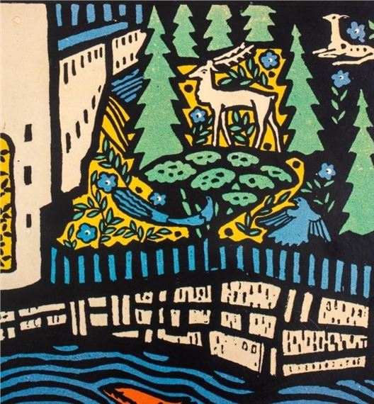 Oskar Kokoschka | Oscar Kokoschka Offset Lithographic Poster