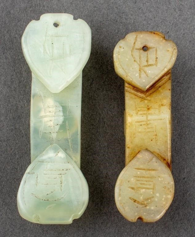 Le Lieu Browne | Chinese Jade Ruyi Scepter Form Belt Hooks, 2 | MutualArt