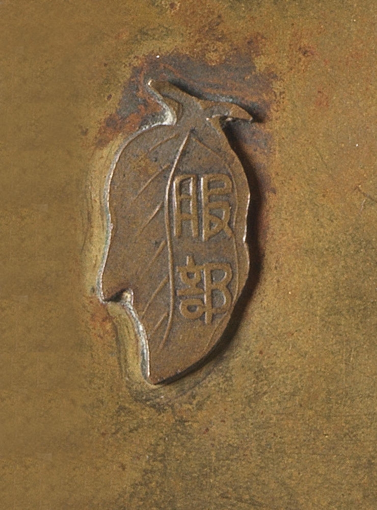 Artwork by Hattori Tadasaburō, A Cloisonné-Enamel, Slender, Cylindrical Vase, Made of silver wire with a cicada crawling on the leafy stalks of a lily