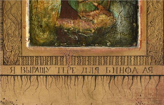 Қатты терең аналь