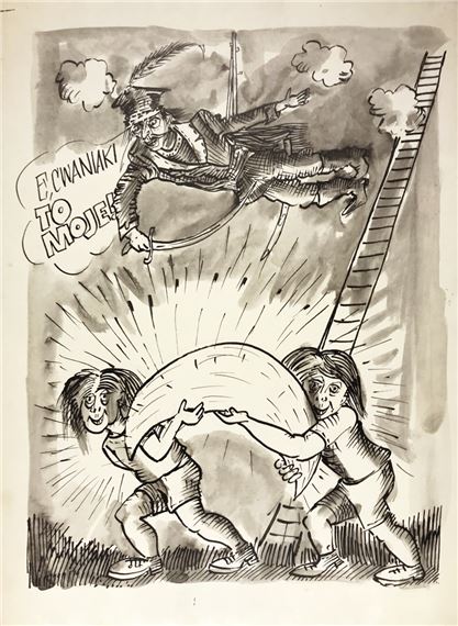 Without title , koniec XX w by Andrzej Maziarski