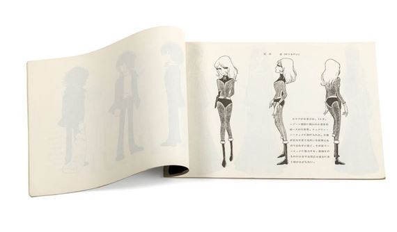 Matsumoto Reiji | Leiji Matsumoto (松本零士) Galaxy Express 999