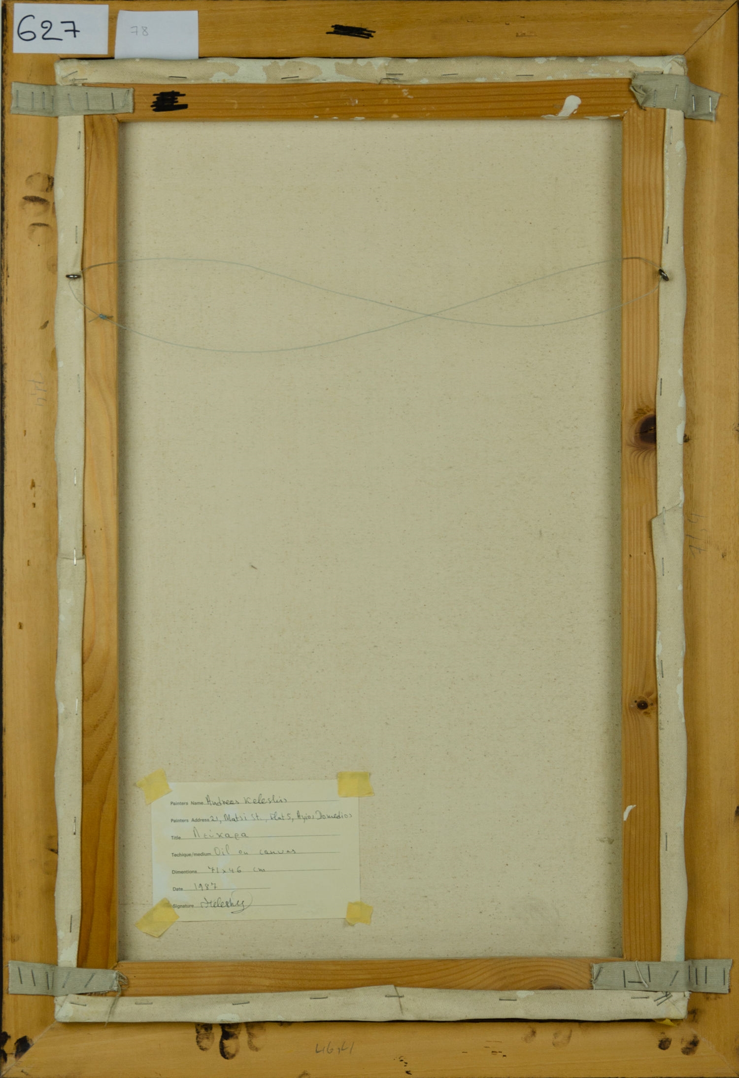 Artwork by Andreas Keleshis, Lefkara, Made of oil on canvas