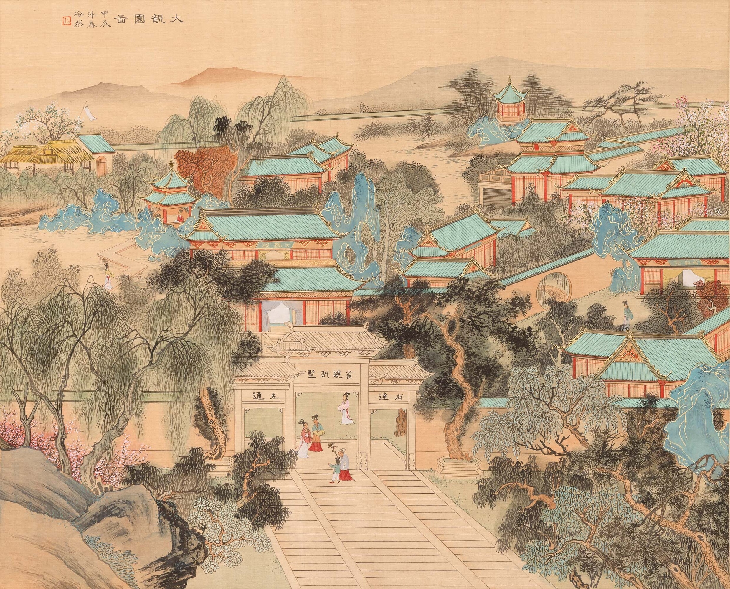 Chinese School, 20th Century | Scroll with inscriptions and scene from ...