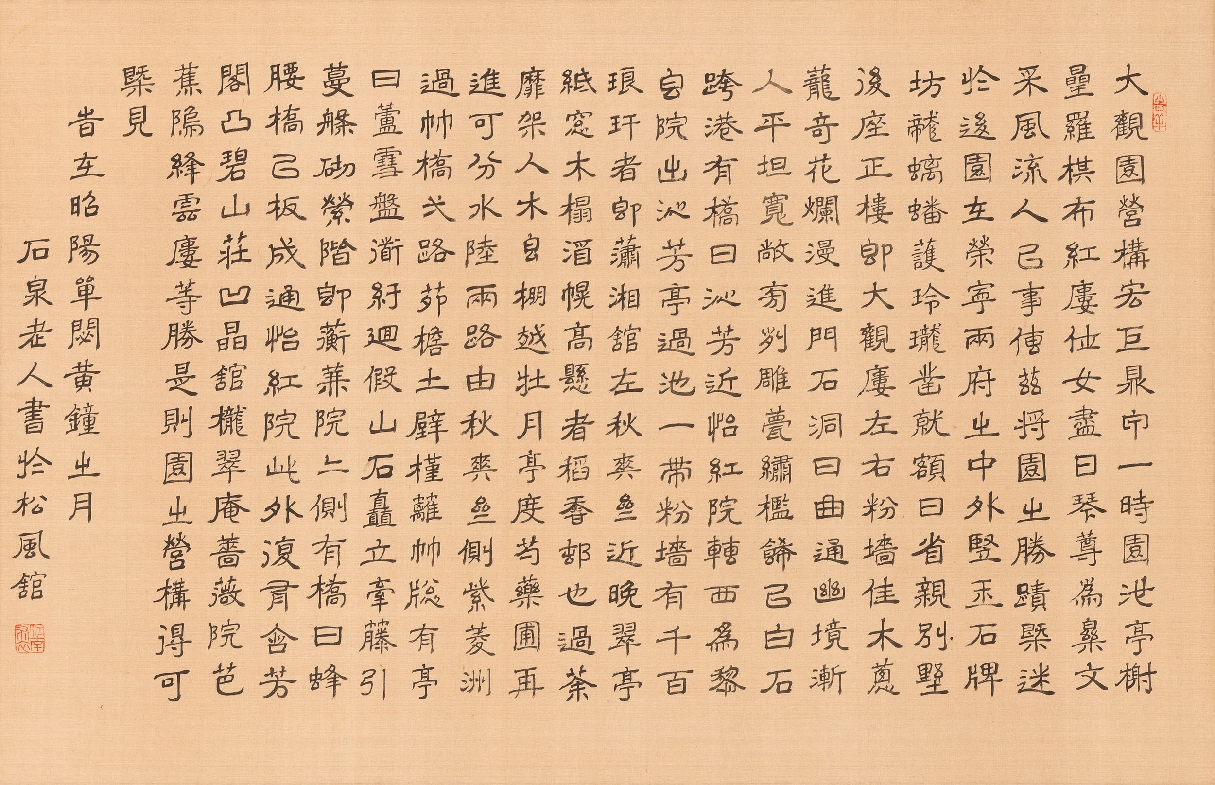 Chinese School, 20th Century | Scroll with inscriptions and scene from ...