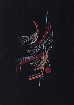 Sans titre / Technique mixte sur papier noir fort / Signé en bas à droite / - Malo