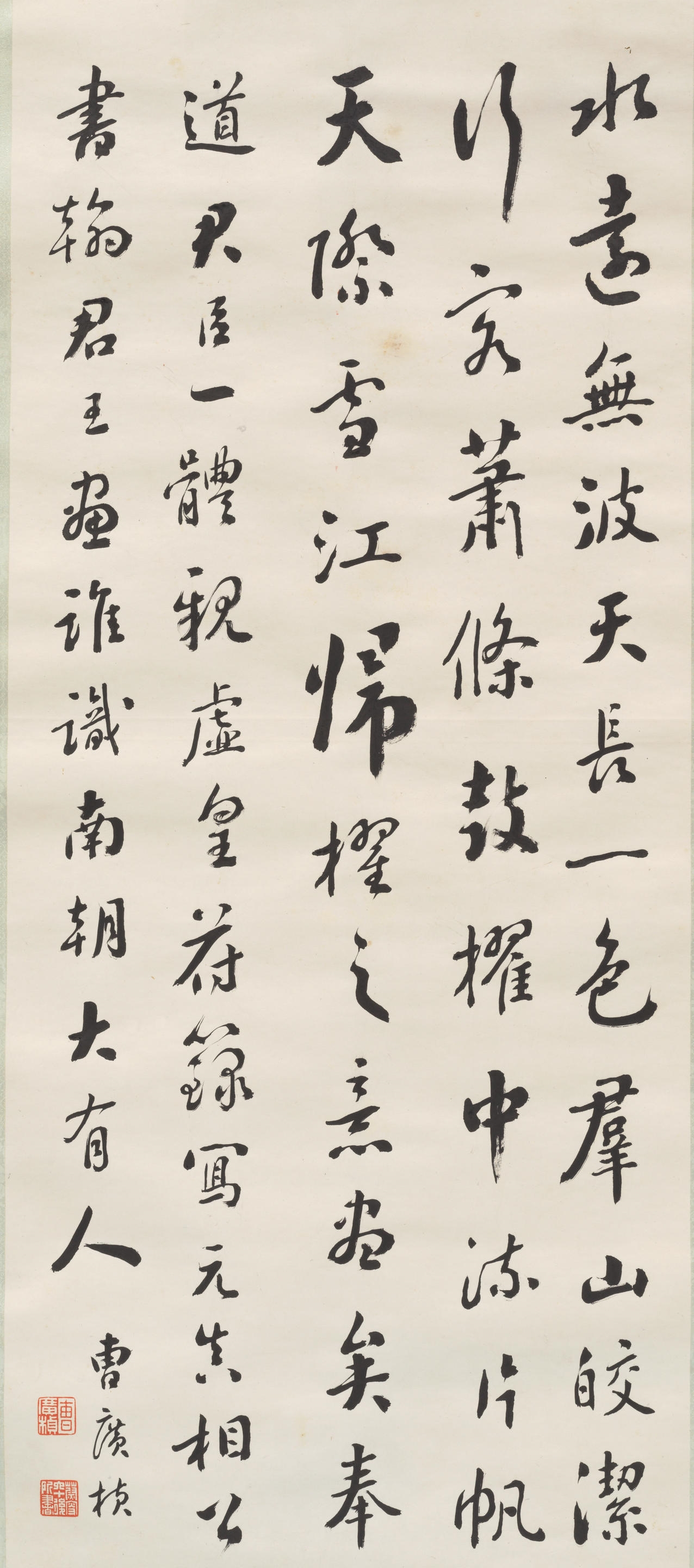 Artwork by Cao Guangzhen, Su Gengchun, Two Calligraphic Works, Made of ink on paper