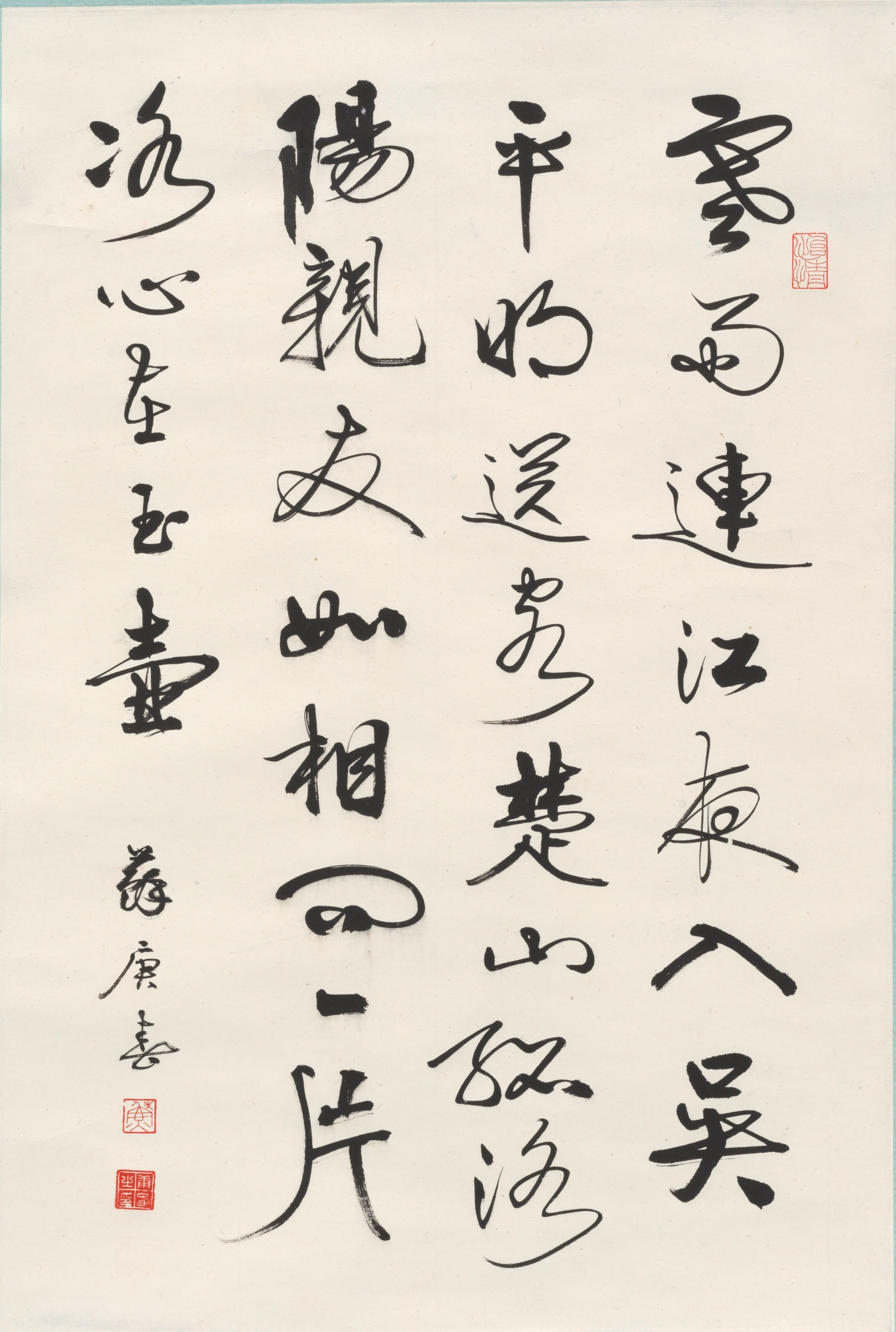 Artwork by Cao Guangzhen, Su Gengchun, Two Calligraphic Works, Made of ink on paper