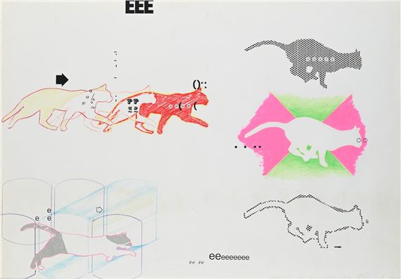 Gatto in movimento by Umberto Bignardi