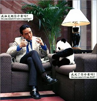 Zhao BANDI (Chinois - Zhao Bandi