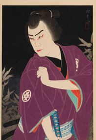 A Portrait of Ichikawa Jukai III in the Role of Shirai Gonpachi, from the series Shin Hanga: Modern Actors of the Stage (Gendai butai geika III) by Ota Masamitsu