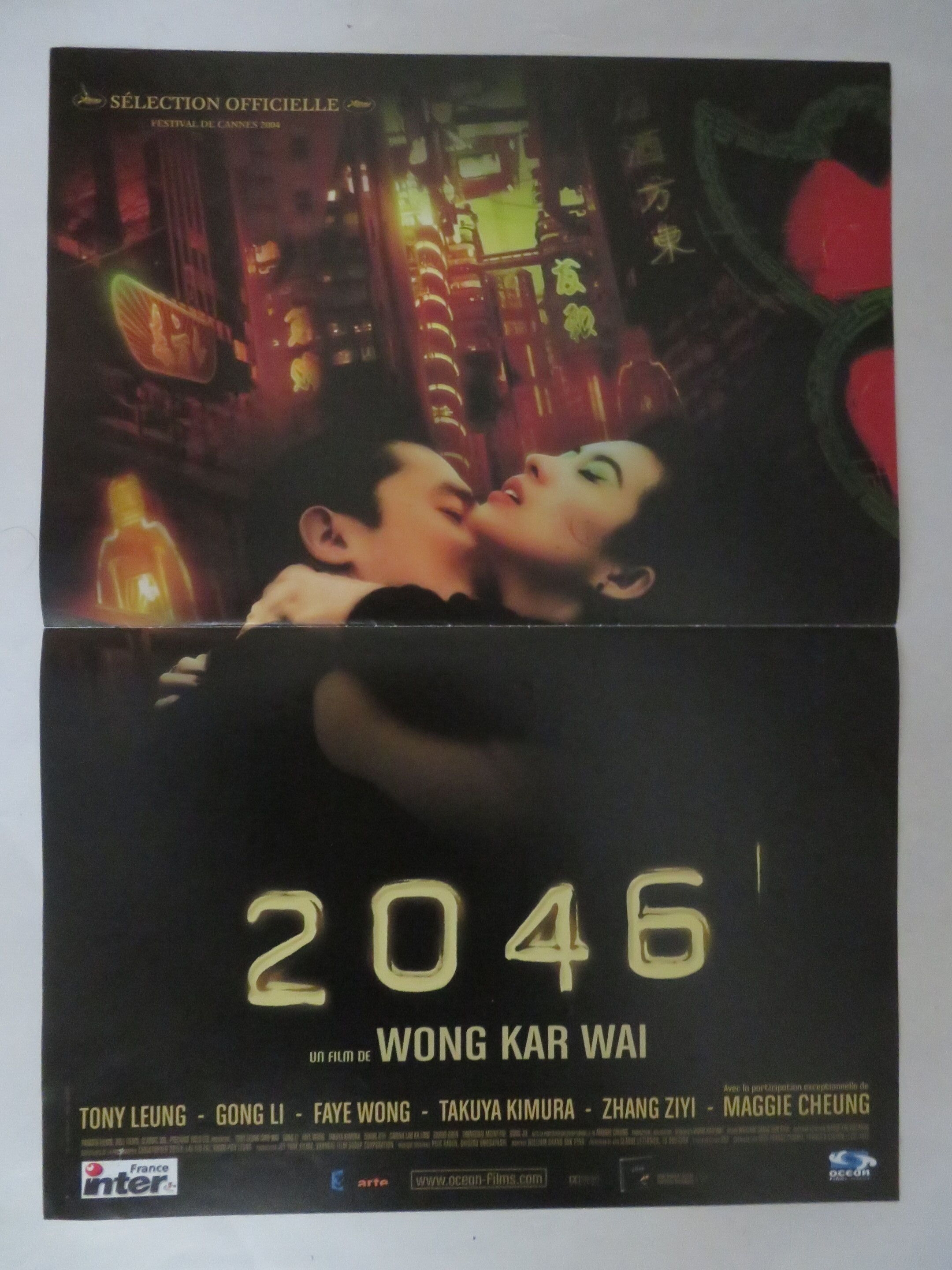 Artwork by Wong Kar-wai, 2046