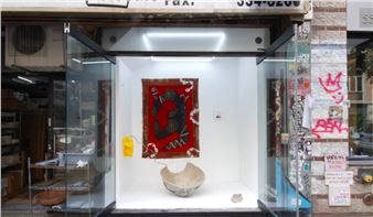 Mind Of My Mind - Below Grand (Orchard St.)