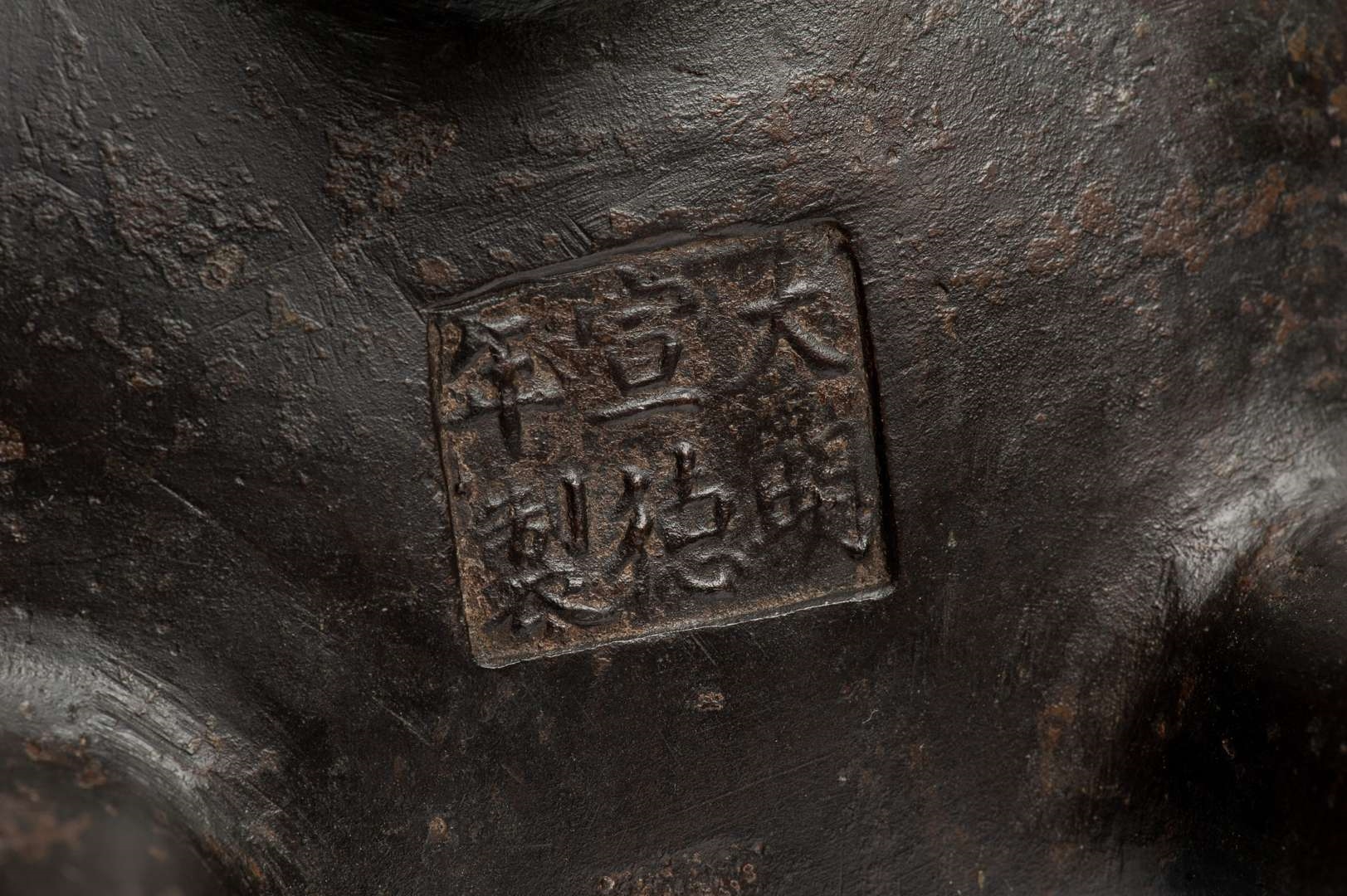 Artwork by Chinese School, 19th Century, A Chinese bronze censer with cover, Made of bronze