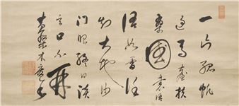 OBAKU MOKUAN (MUAN XINGTAO, 1611–1684 - Mu'an Xingtao