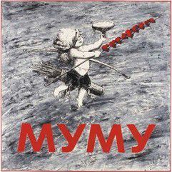 A surreal black-and-white sketch of a winged figure holding a red spiked object against a grainy background.