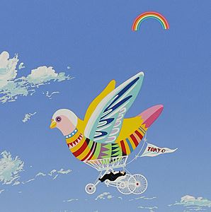 絵画 YAMAGATA CHATEAU DE CHAMPAGNE 1993 Hiro Yamagata | Chateau de Champagne (1993) | MutualArt