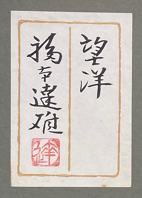 Artwork by Akiyoshi Takada, buds (a set of 2, Made of oil on canvas