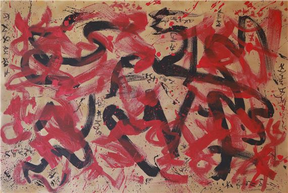Made Wianta | Calligraphy (2015) | MutualArt