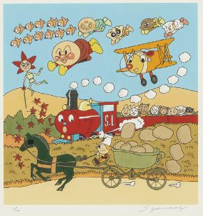 TAKASHI YANASE ON STAGE アンパンマン Life is a Game of Pleasure