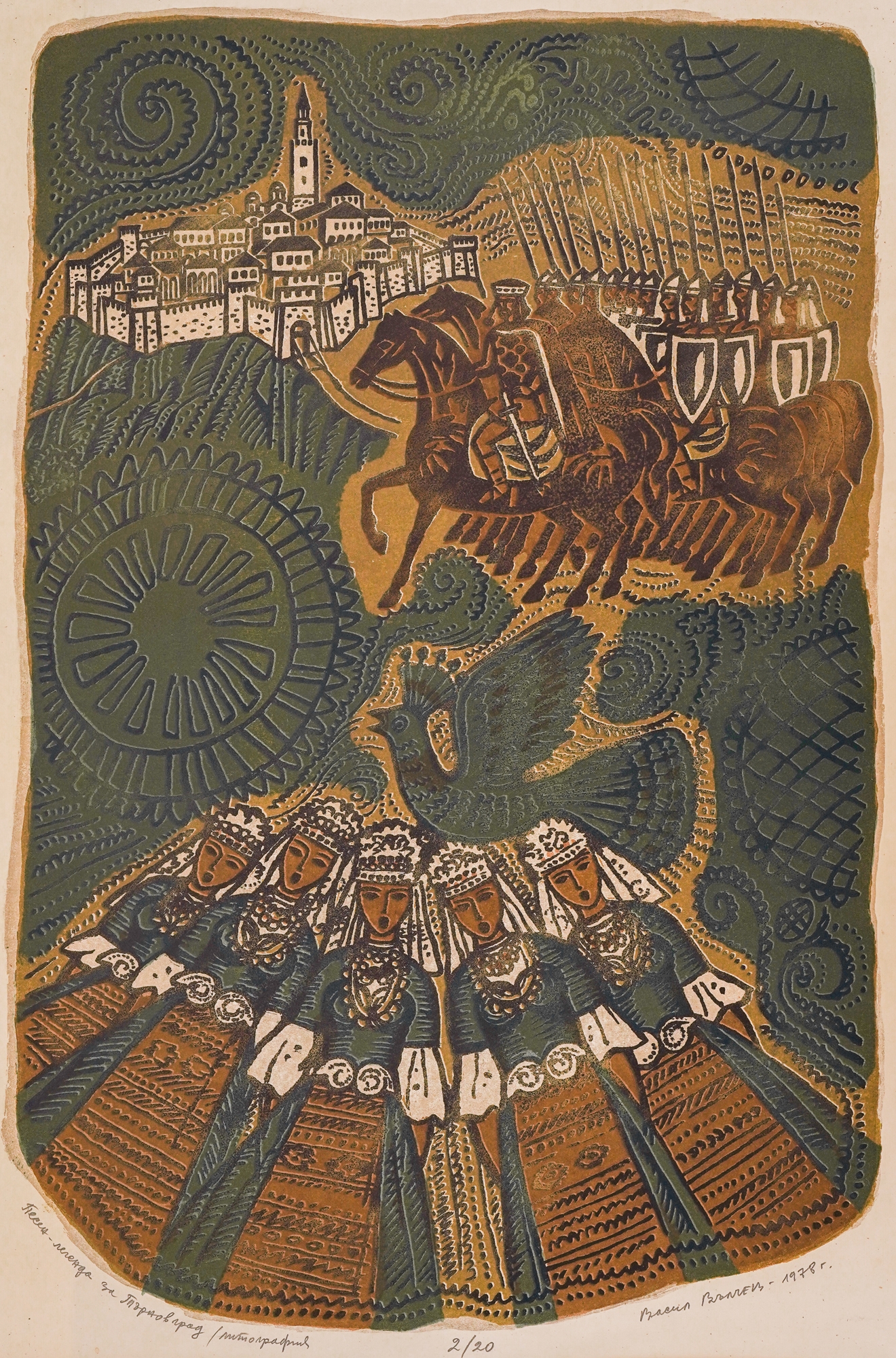 Artwork by Vasil Valchev, The legend of Tarnovgrad, Made of lithography