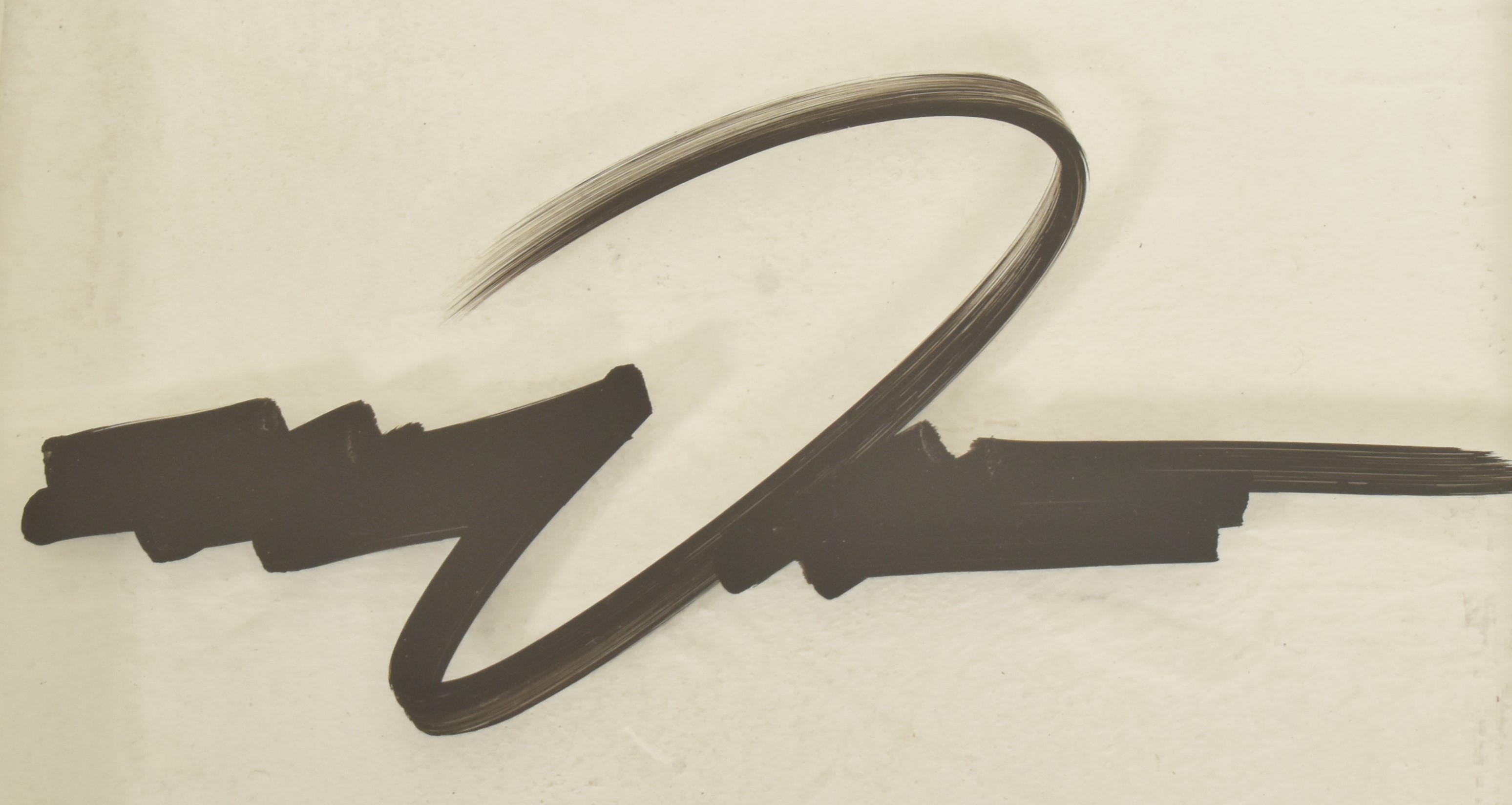 Sheone | SIGNATURE - OIL PAINTING ON GLASS (1980s) | MutualArt