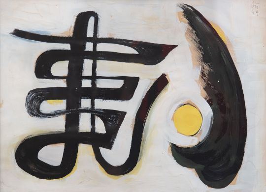 Abstrakt - Gerd Burtchen