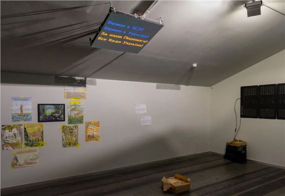 Ukrainian Paradise: Exhibition within the PAC UA programme - PinchukArtCentre