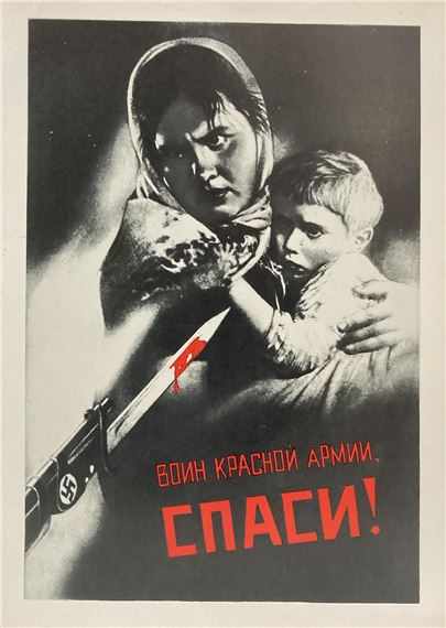 Viktor Koretsky | Victor Koretsky - Red Army Soldier Save Us (1973 ...