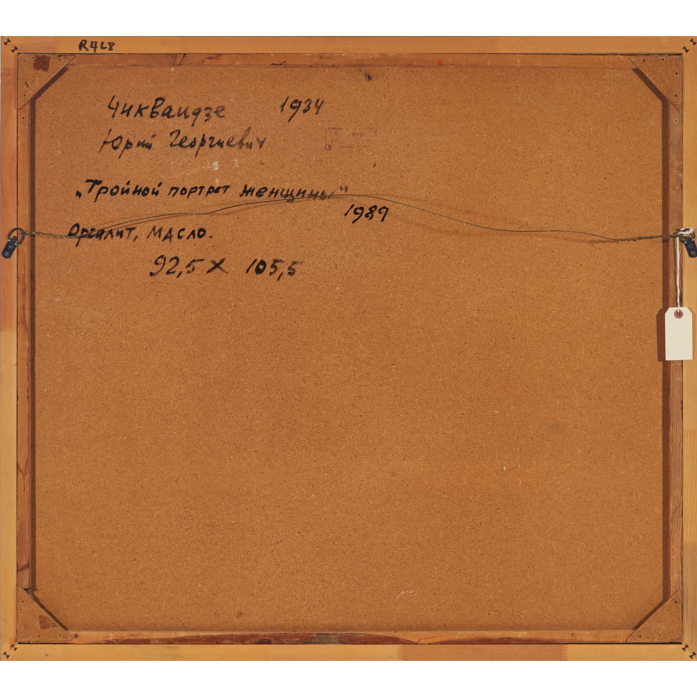 Artwork by Yuri Chikvaidze, TRIPLE PORTRAIT OF A WOMAN, Made of oil on board