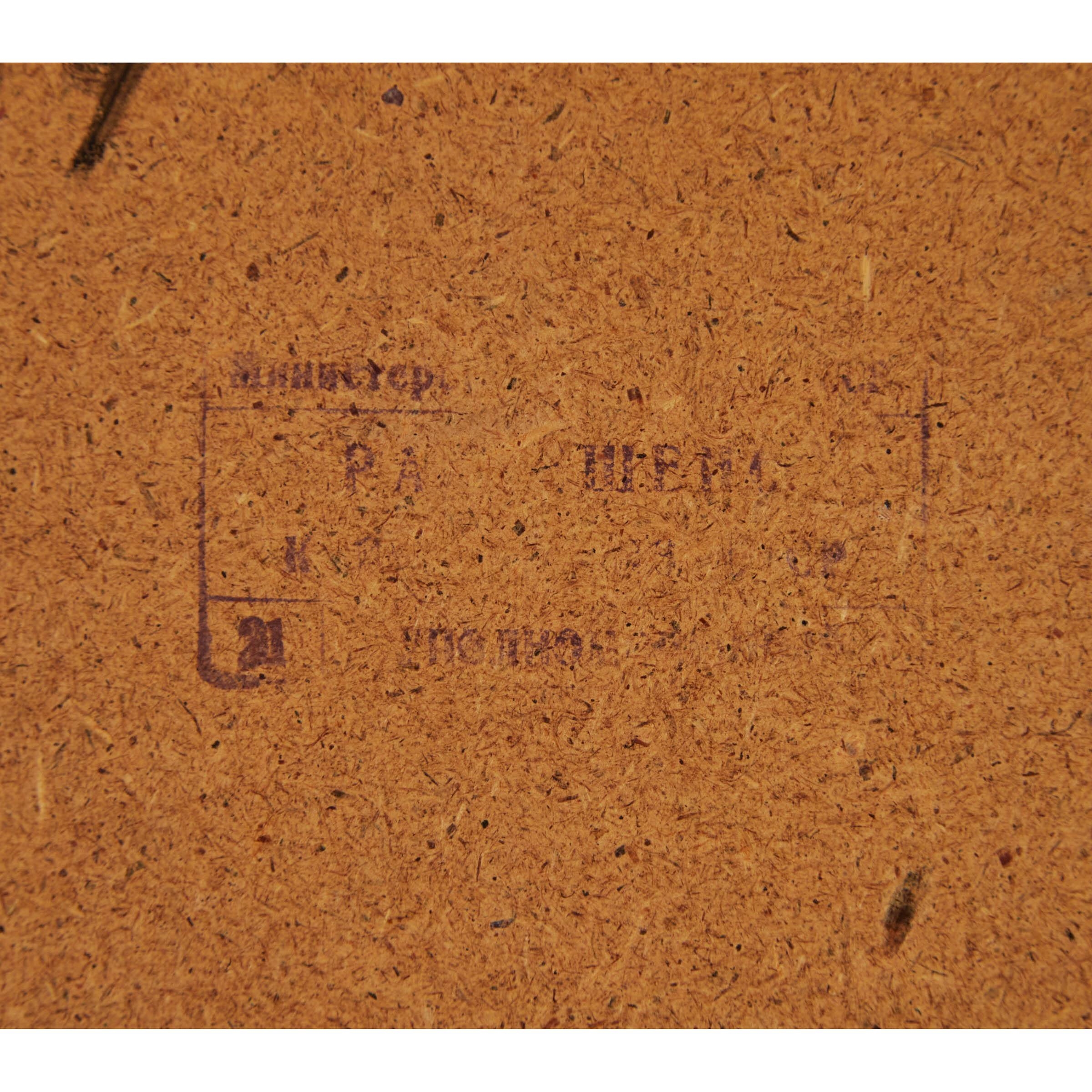 Artwork by Yuri Chikvaidze, TRIPLE PORTRAIT OF A WOMAN, Made of oil on board