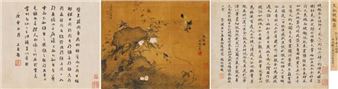 BUTTERFLIES - Wen Shu