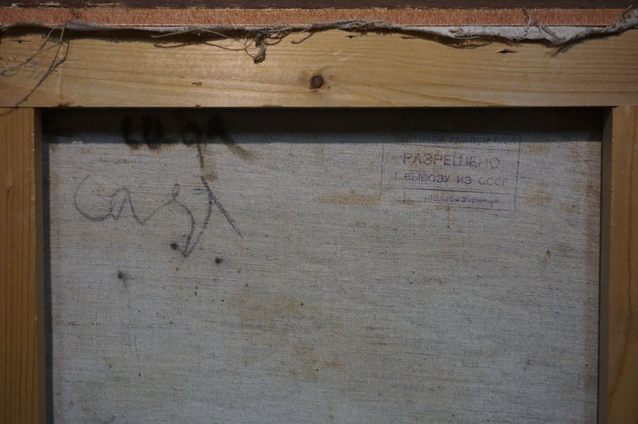 Artwork by Natalya Suvorova, Garden, Made of oil on canvas