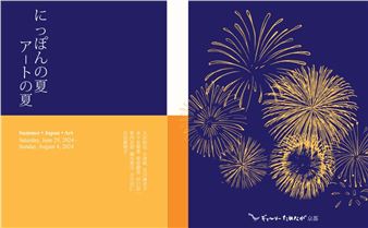 Summer • Japan • Art - Galerie Taménaga, Kyoto