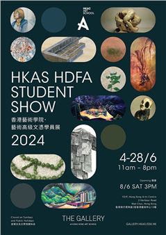 HKAS HDFA Student Show 2024 - The Gallery of Hong Kong Art School