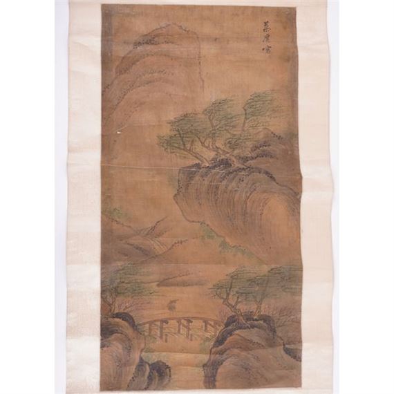 Landscape during Rain and Wind - Ye Guang