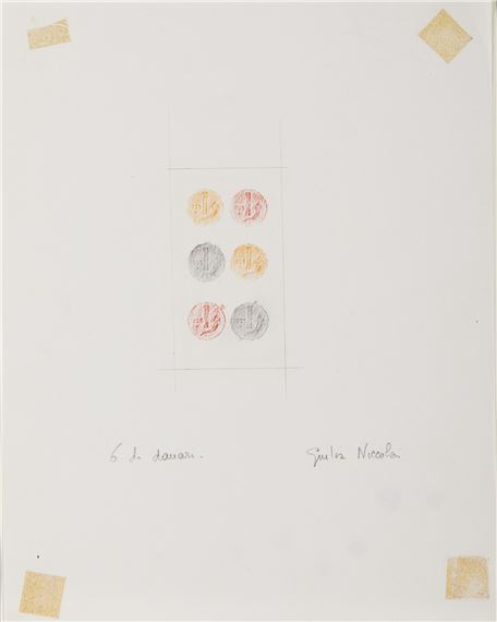 SEI DI DENARI - Giulia Niccolai