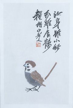 Qi Baishi 1864 Xiangtan, China - 1957 Peking, China Drei Farbgrafiken nach dem c by Qi Baishi, 1957