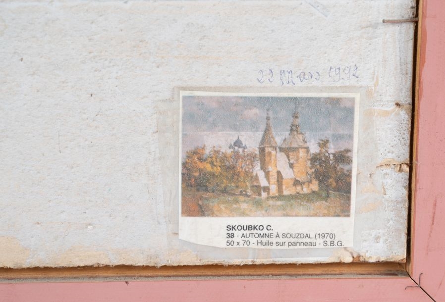 Artwork by Serguei Mikhailovitch Skoubko, Serguei MIKHAILOVICH SKOUBKO (1922), Modern Russian school Autumn in Souzdal, 1970 Oil on panel signed lower left. Signed, titled and dated on the back. Framed. 50 x 70cm, Made of Oil on panel
