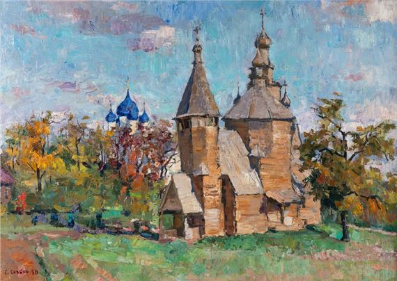 Serguei MIKHAILOVICH SKOUBKO (1922), Modern Russian school Autumn in Souzdal, 1970 Oil on panel signed lower left. Signed, titled and dated on the back. Framed. 50 x 70cm - Serguei Mikhailovitch Skoubko