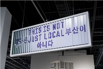 This Is Not Just Local: Tactical Practices