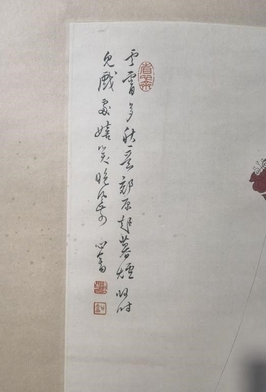 Chinese School | Chinese Ink Color Scroll Painting w Calligraphy ...