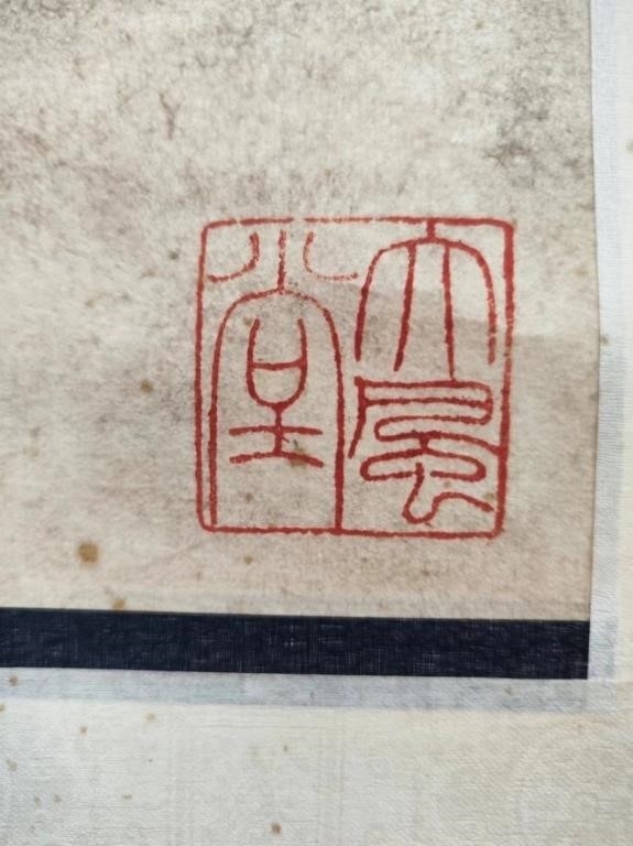 Chinese School | Chinese Ink Color Signed Painting w Calligraphy ...