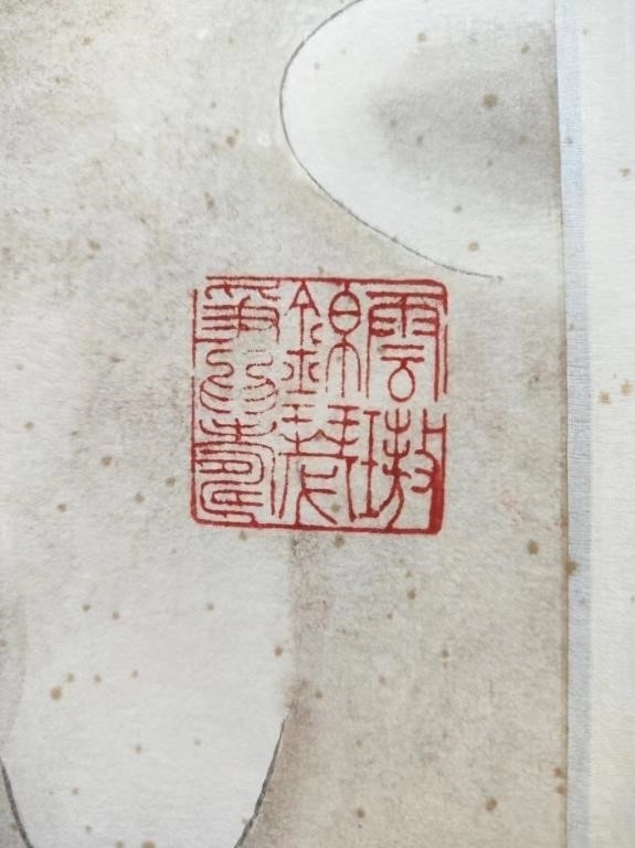 Chinese School | Chinese Ink Color Signed Painting w Calligraphy ...